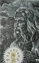 Paganland : Gods of Golden Circle